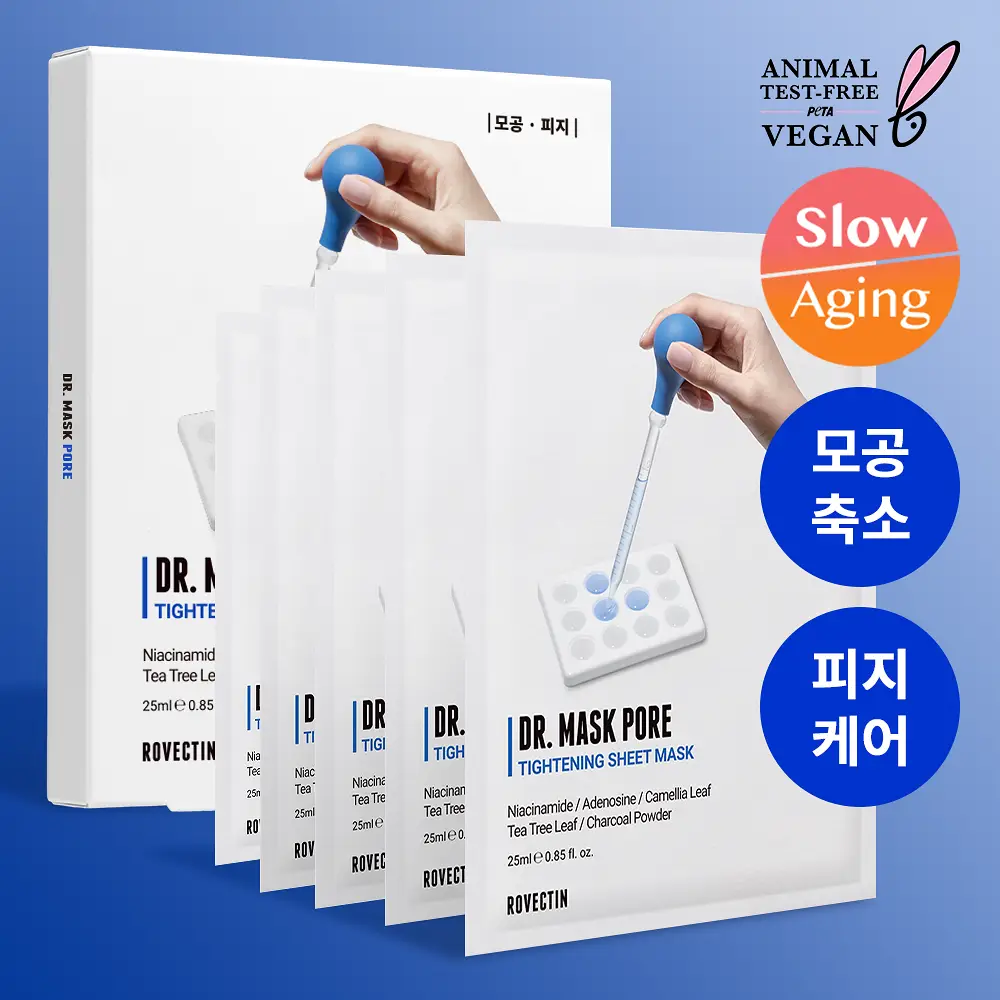 [모공순삭/피지쓱싹] 로벡틴 닥터마스크 포어 5매